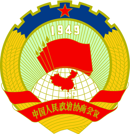 区政协"i志愿"系统推广活动