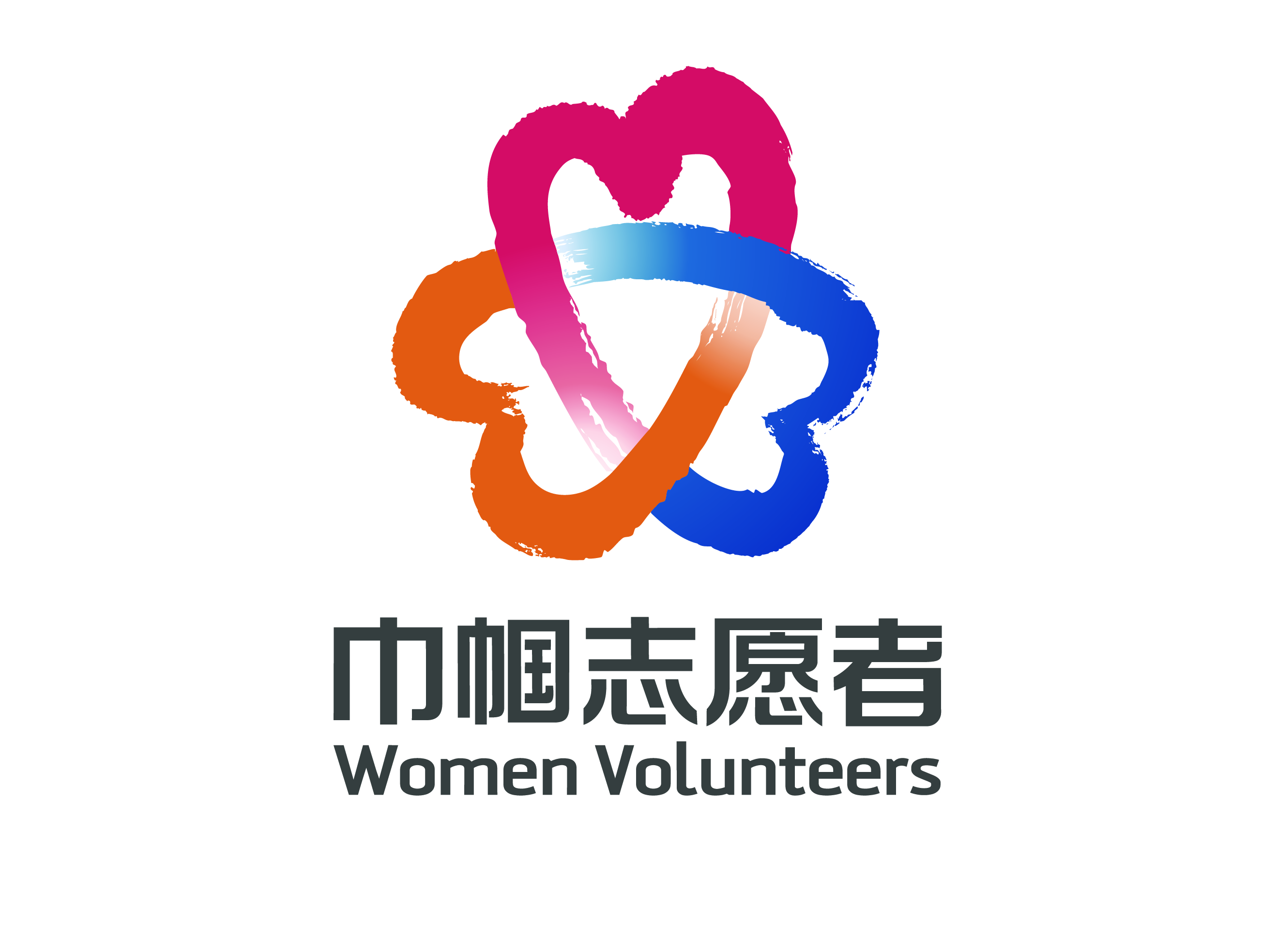 巾帼志愿者标志图标图片