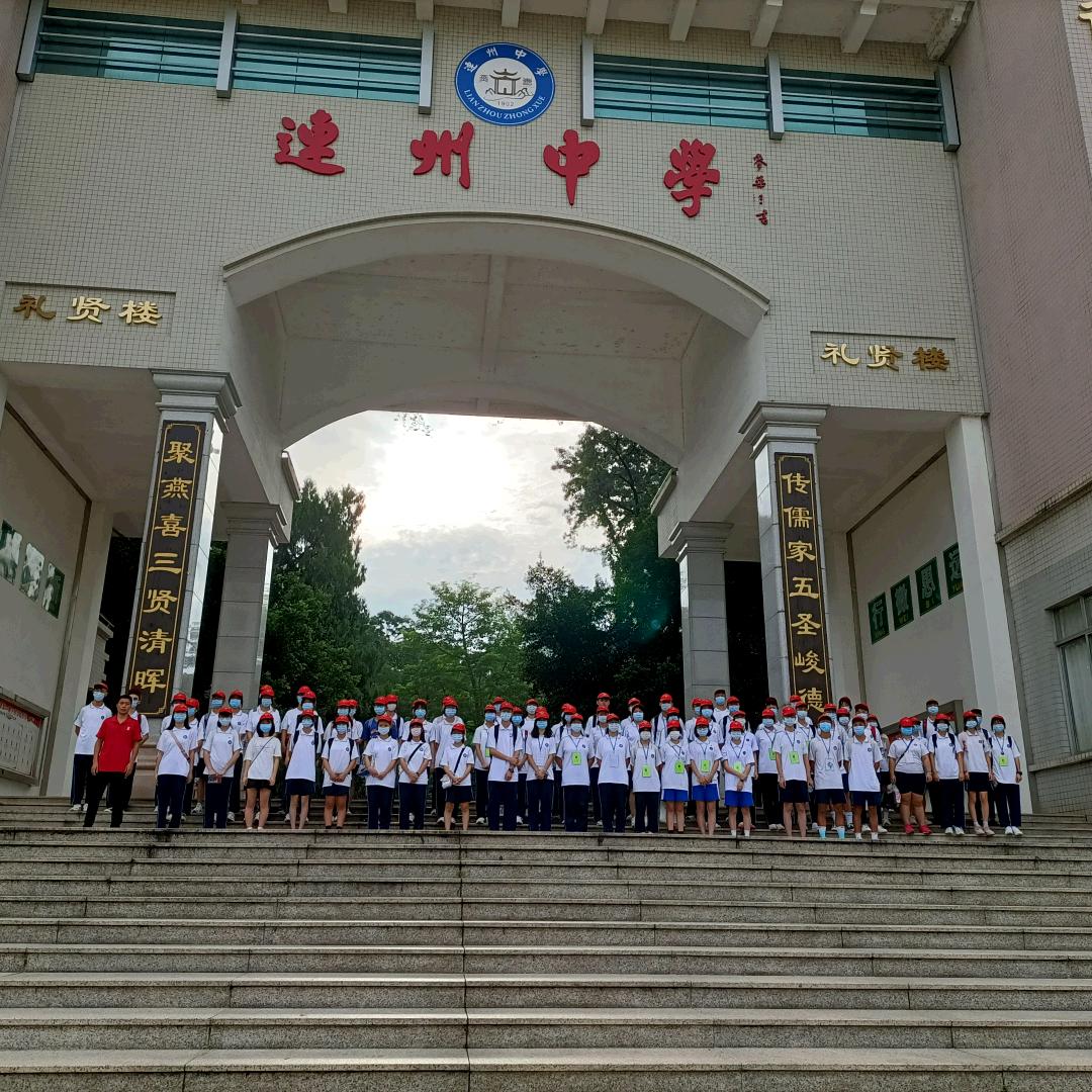 连州中学2022年元宵节志愿服务活动